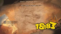 逆水寒手游考古身份曝光：拯救价值2.1亿的史上最贵平底锅