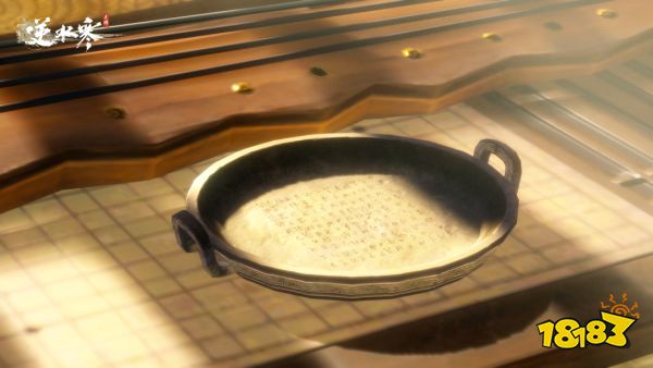 逆水寒手游考古身份曝光：拯救价值2.1亿的史上最贵平底锅