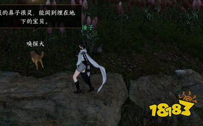 逆水寒手游考古身份曝光：拯救价值2.1亿的史上最贵平底锅