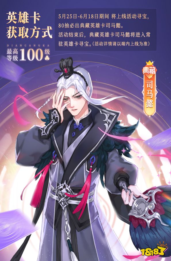  《欢乐斗地主》518王炸节重磅来袭，王炸福利都在等你！ 