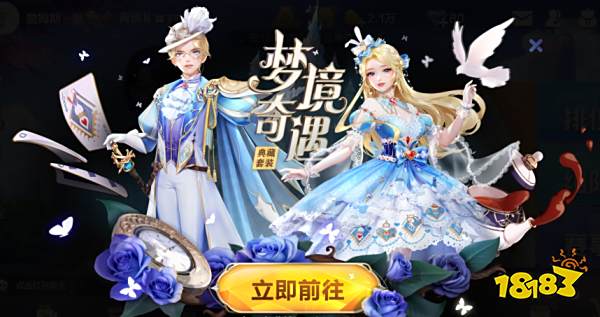  《欢乐斗地主》518王炸节重磅来袭，王炸福利都在等你！ 