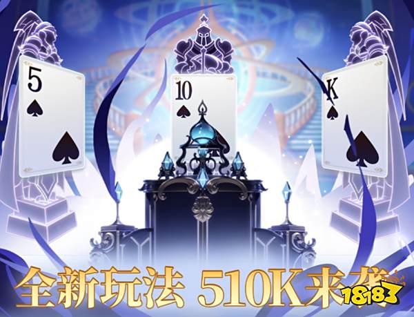  《欢乐斗地主》518王炸节重磅来袭，王炸福利都在等你！ 