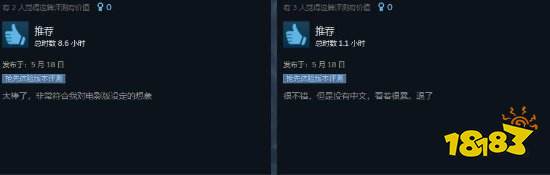 《星河战队:灭绝》Steam特别好评 玩家:我们需要中文!