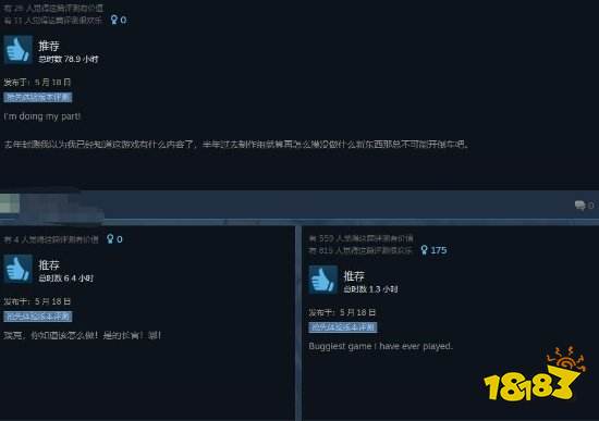《星河战队:灭绝》Steam特别好评 玩家:我们需要中文!