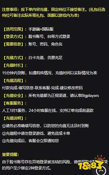 影之诗国际服怎么充值性价比高 国际服便宜充值渠道介绍