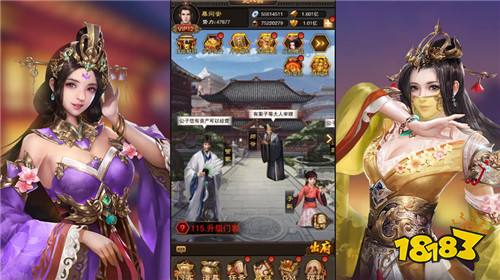 天天有喜2破解内购版