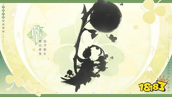520发布会《阴阳师》惊喜不断，内容玩法升级带来全新体验