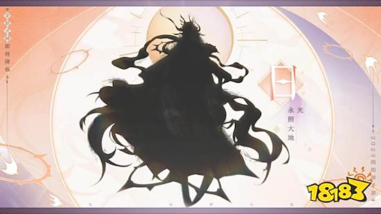 520发布会《阴阳师》惊喜不断，内容玩法升级带来全新体验