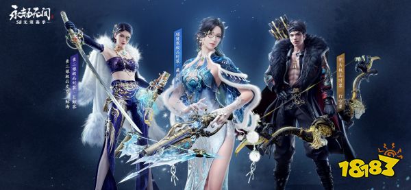 《永劫无间》520发布会官宣新英雄季莹莹，【白无常·季莹莹】索命而来