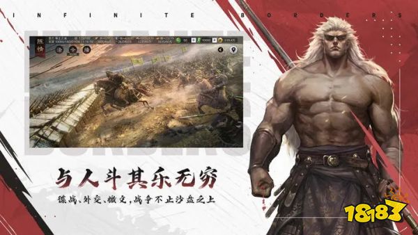 2023率土之滨下载