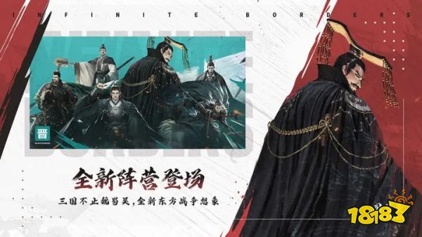2023率土之滨下载