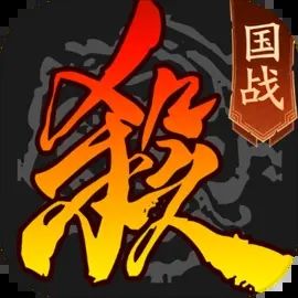 三国杀移动版安卓下载