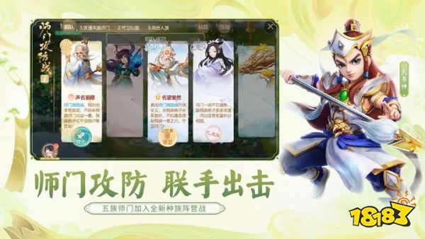 大話西游v1.1.386