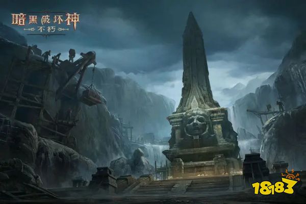 暗黑破坏神不朽官服