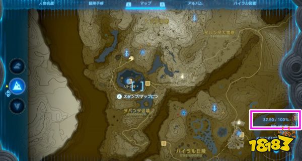 塞尔达传说王国之泪真结局怎么触发 完美结局隐藏剧情触发方法