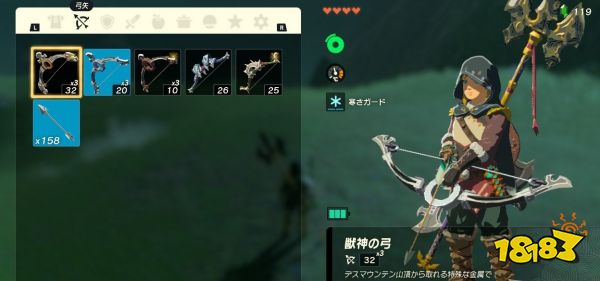 塞尔达传说王国之泪兽神弓怎么获得 兽神弓属性效果获得方法图鉴