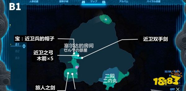 塞尔达传说王国之泪近卫双手剑怎么获得 近卫双手剑属性效果获得方法图鉴