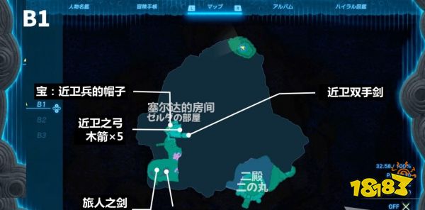 塞尔达传说王国之泪王族之枪怎么获得 王族之枪属性效果获得方法图鉴