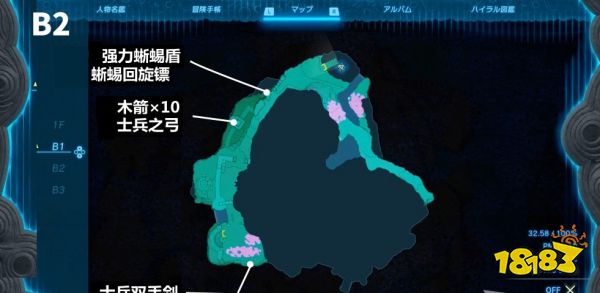 塞尔达传说王国之泪王族之枪怎么获得 王族之枪属性效果获得方法图鉴