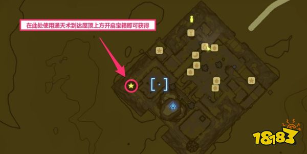 塞爾達(dá)傳說王國之淚七寶匕首怎么獲得 七寶匕首屬性效果獲得方法圖鑒