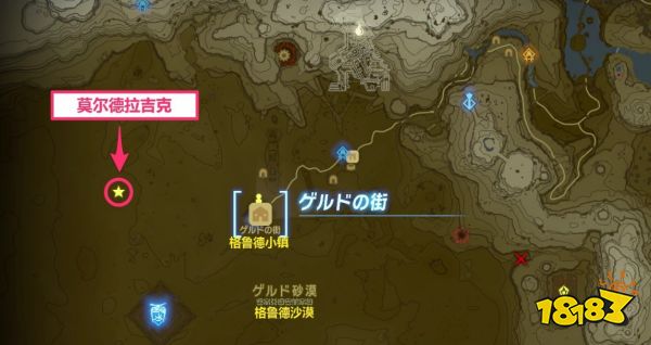 塞爾達(dá)傳說王國之淚七寶匕首怎么獲得 七寶匕首屬性效果獲得方法圖鑒