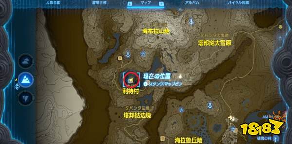 塞尔达传说王国之泪大鹫弓怎么获得 大鹫弓属性效果获得方法图鉴