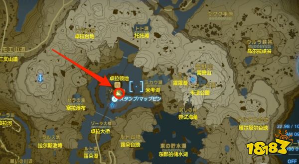 塞尔达传说王国之泪光鳞之枪怎么获得 光鳞之枪属性效果获得方法图鉴