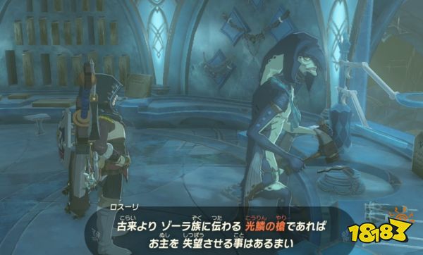 塞尔达传说王国之泪光鳞之枪怎么获得 光鳞之枪属性效果获得方法图鉴