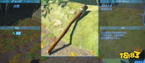 塞爾達(dá)傳說王國之淚全單手劍武器圖鑒 全單手武器屬性效果獲得方法攻略