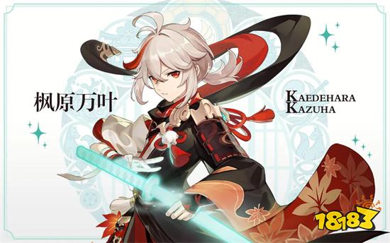 原神破解版全角色無限原石免登錄