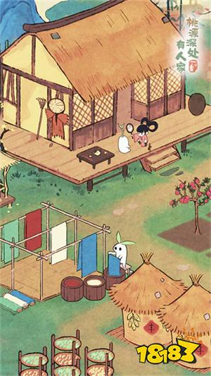 桃源深处有人家内购版破解版2023