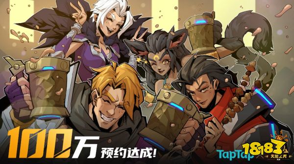 火炬之光無限貪欲魔方獎勵是什么 貪欲魔方獎勵介紹