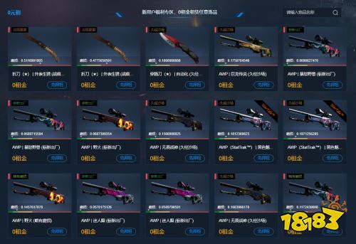 2023巴黎Major:小蜜蜂Vitality夺冠