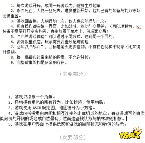 183款新品已拿版号，未来三年游戏市场得有多卷？