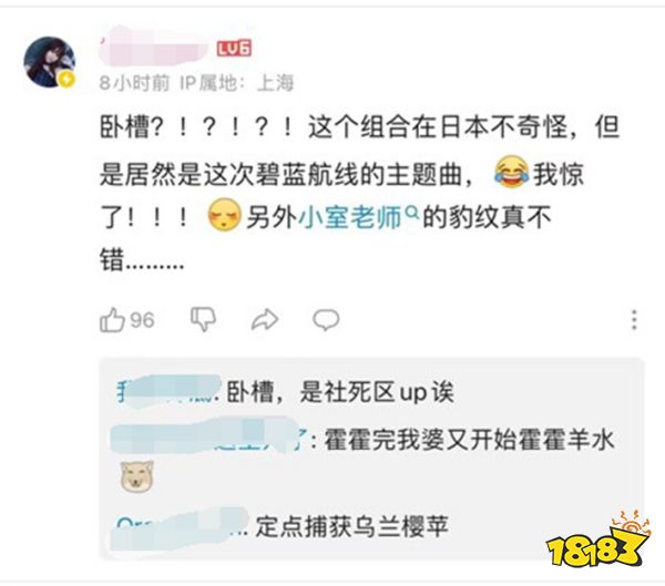 《碧蓝航线》的真诚必杀技,藏在这场6周年直播里