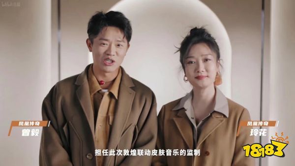 《碧蓝航线》的真诚必杀技,藏在这场6周年直播里