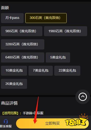 少女前线全球七周年首充重置怎么充 外服手游双倍首充攻略
