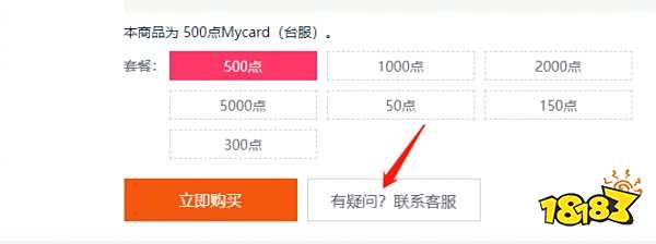 Mycard哪里买更方便 游戏mycard充值购买渠道介绍
