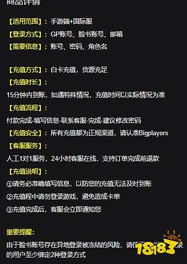 姜饼人王国港台服怎么充值便宜 港台服游戏折扣充值渠道介绍