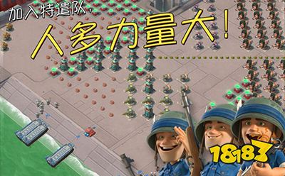 海岛奇兵中文版无限钻石版下载