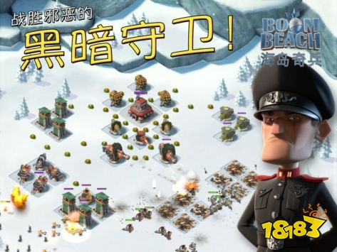 海岛奇兵中文版无限钻石版下载