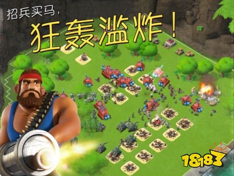 海岛奇兵破解版v16.24最新版下载