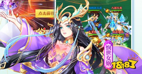 少年西游記變態版