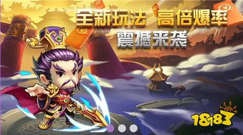 有什么好玩三國類的手游(推薦五款超好玩的三國手游)