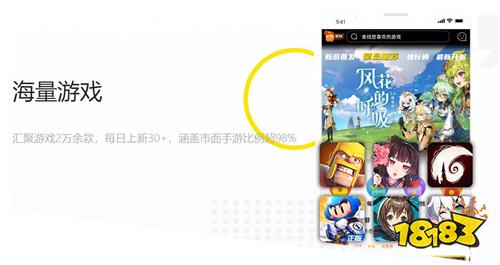 玩go游戏盒子bt版