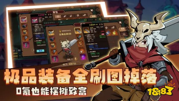 地下城与领主下载