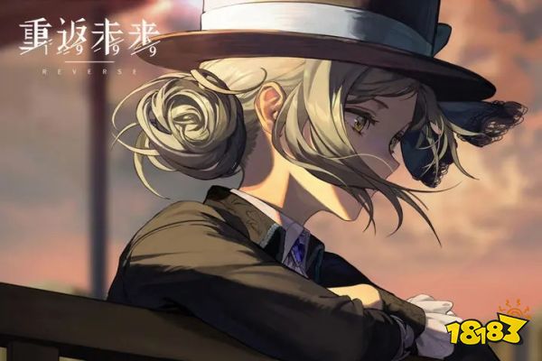 重返未来1999官服