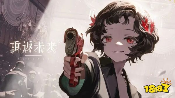 重返未来1999首发下载