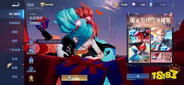 王者荣耀安琪拉520皮肤多少钱 安琪拉追逃游戏皮肤价格