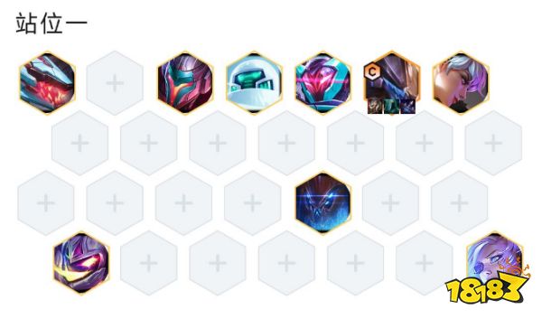 云顶之弈S8.5源计划95阵容怎么玩 源计划95阵容推荐